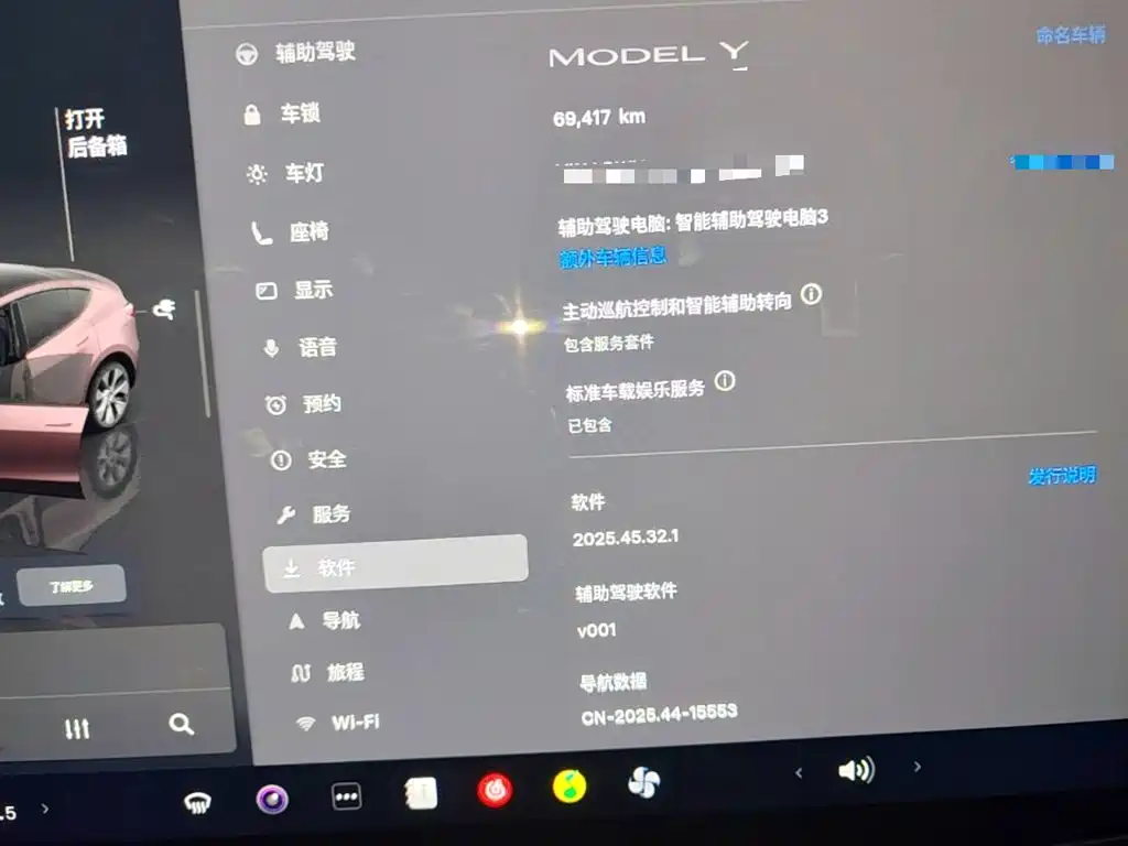 Tesla Model Y — миниатюра 12