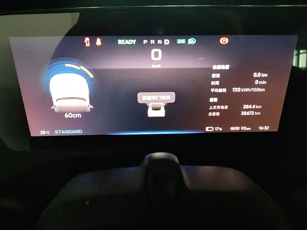 XPeng P7 — миниатюра 12