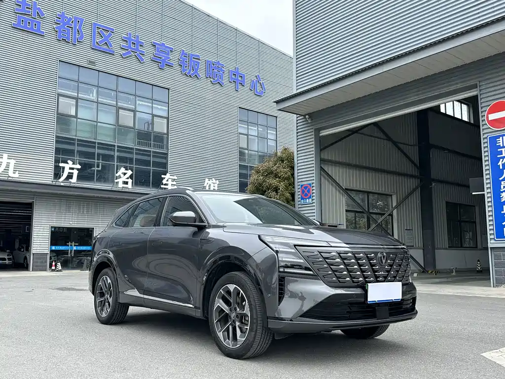 Changan CS75 PLUS — миниатюра 3