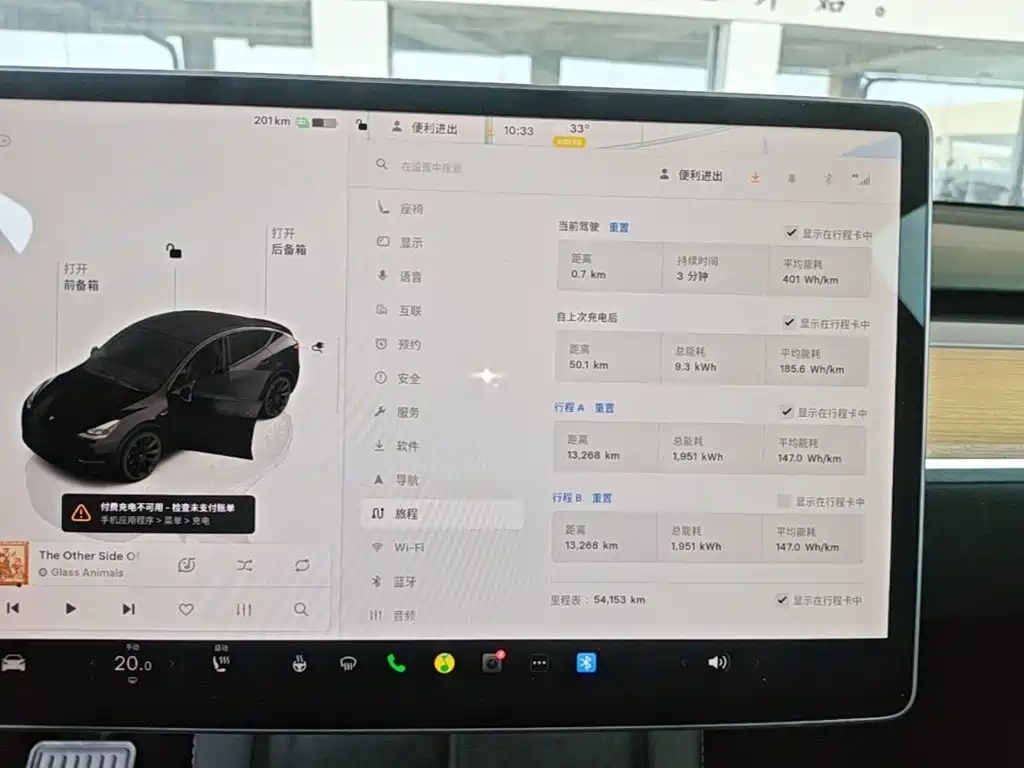 Tesla Model Y — миниатюра 12
