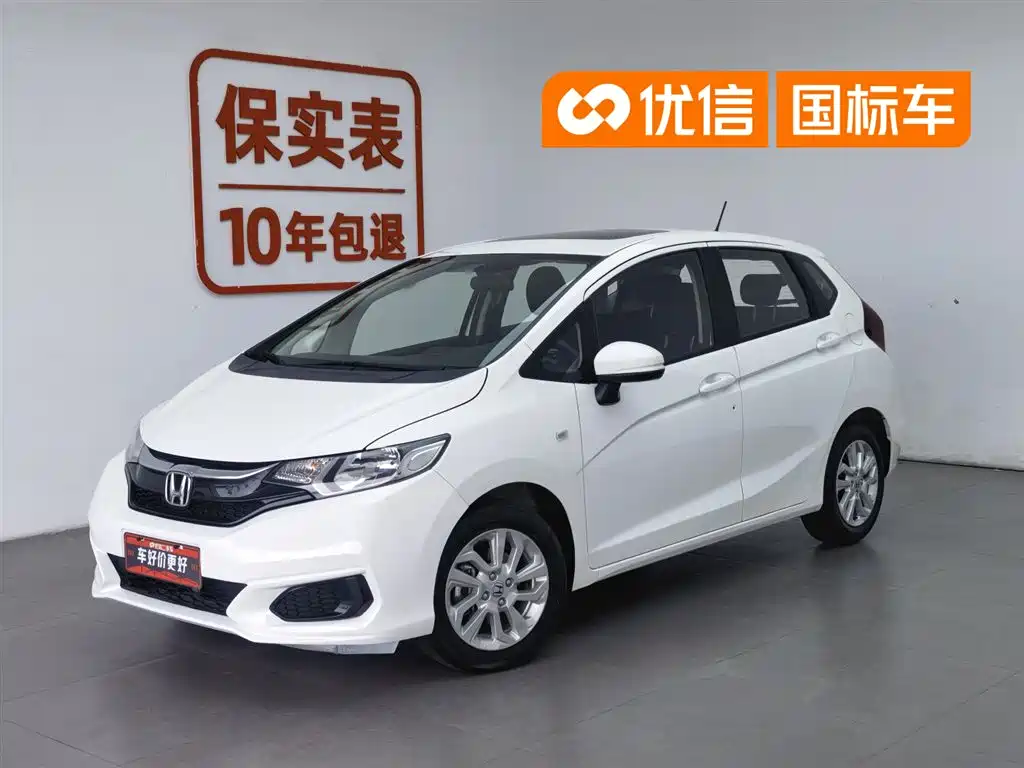 Honda Fit 2020