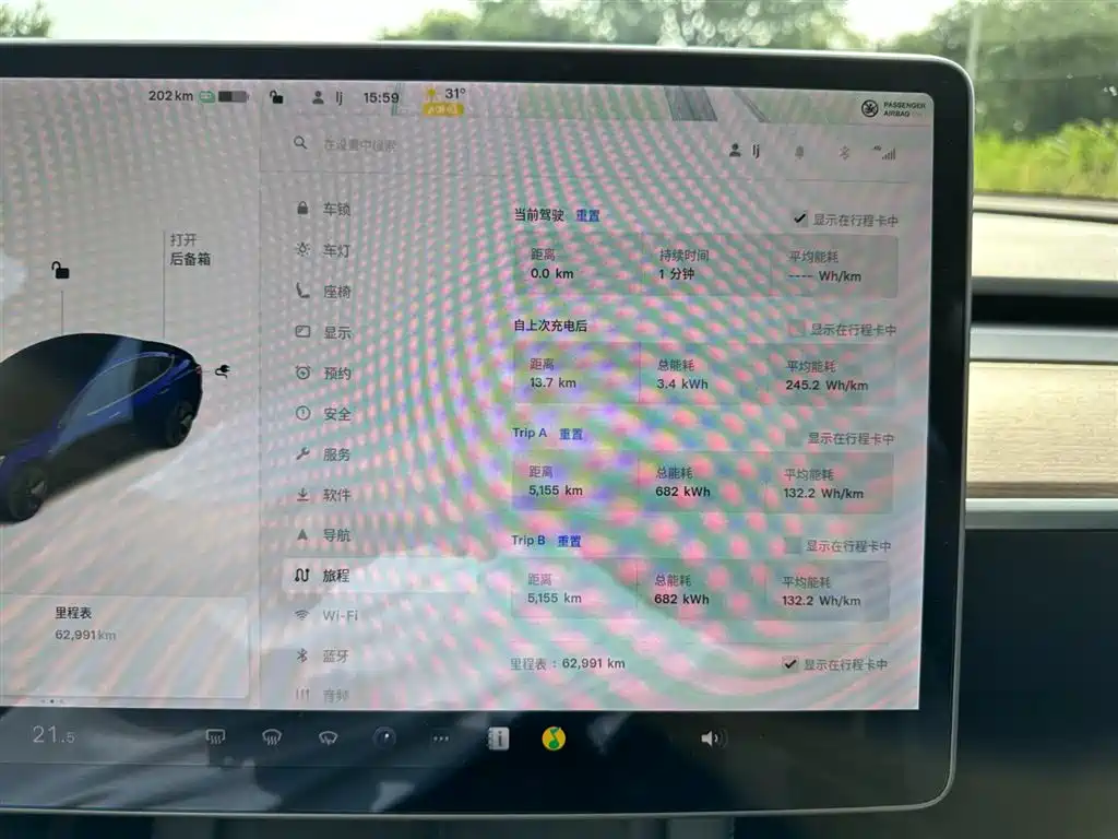 Tesla Model 3 — фотографии объявления, Фото 12