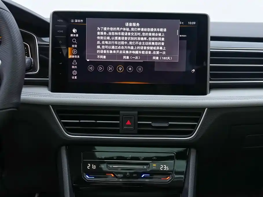 Volkswagen Tiguan L — миниатюра 10