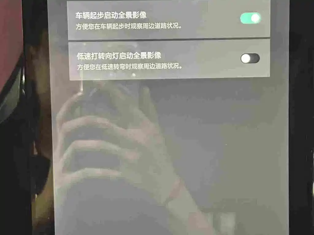 Roewe RX5 New Energy — миниатюра 14