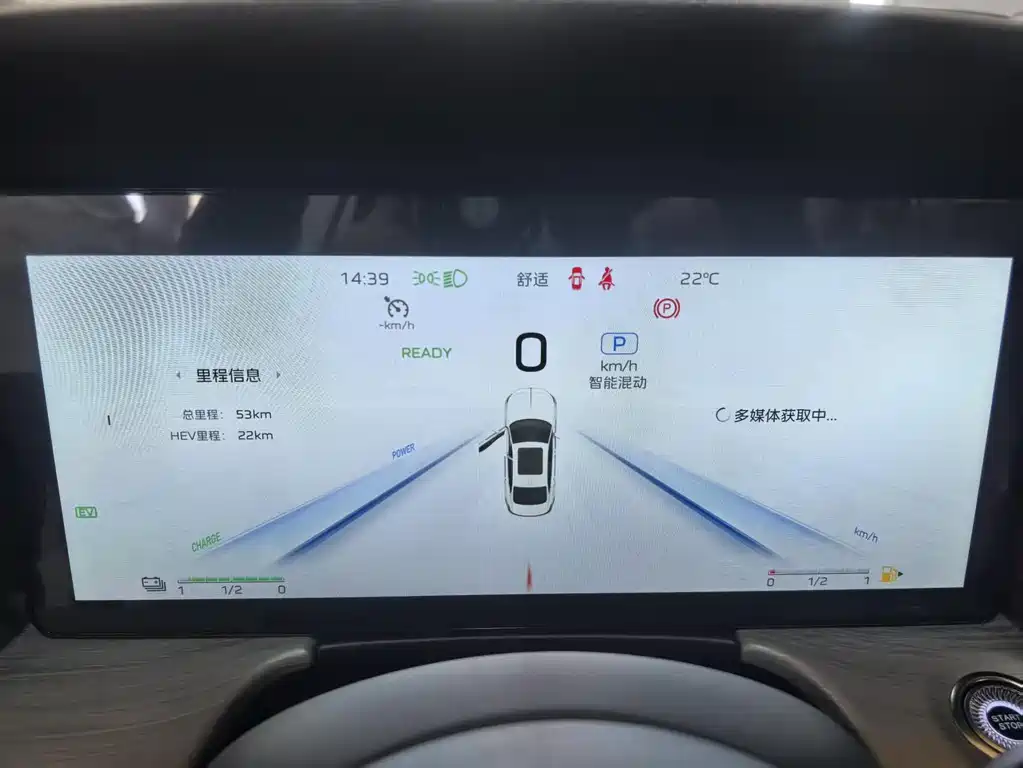 Hongqi H5 PHEV 2025 130