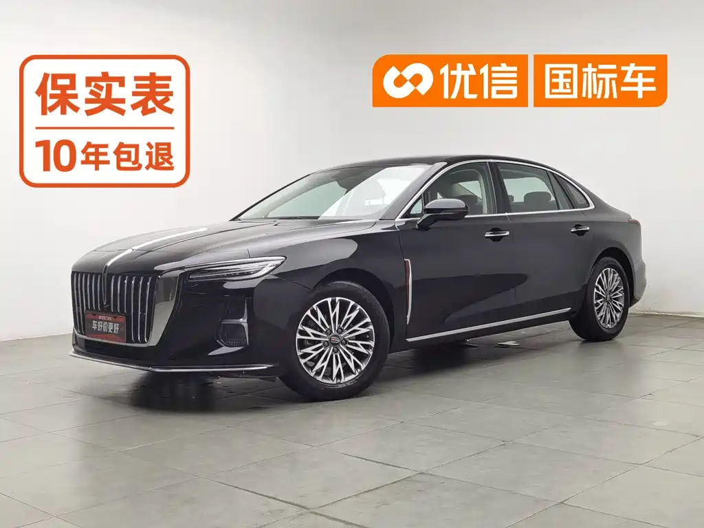 Hongqi Hongqi H5
