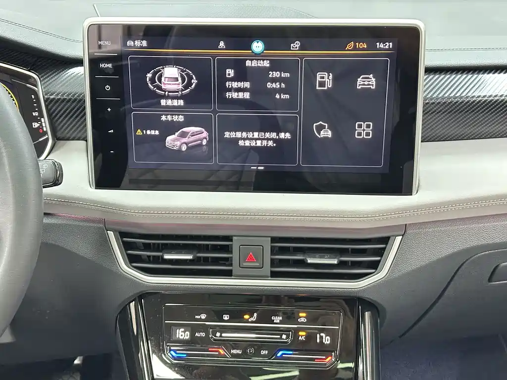 Volkswagen Tayron — миниатюра 16