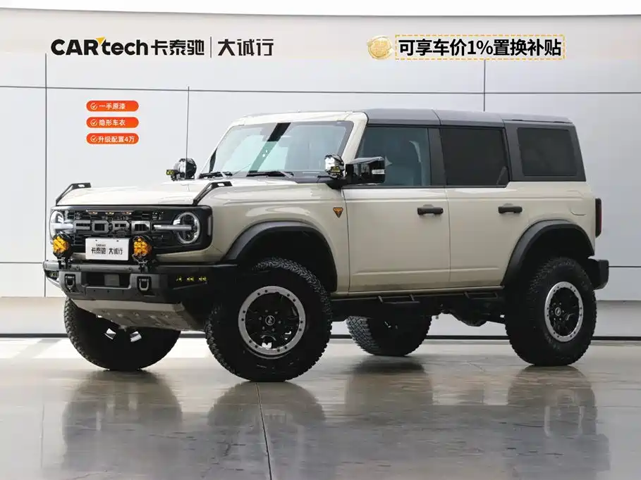 Купить Ford Bronco