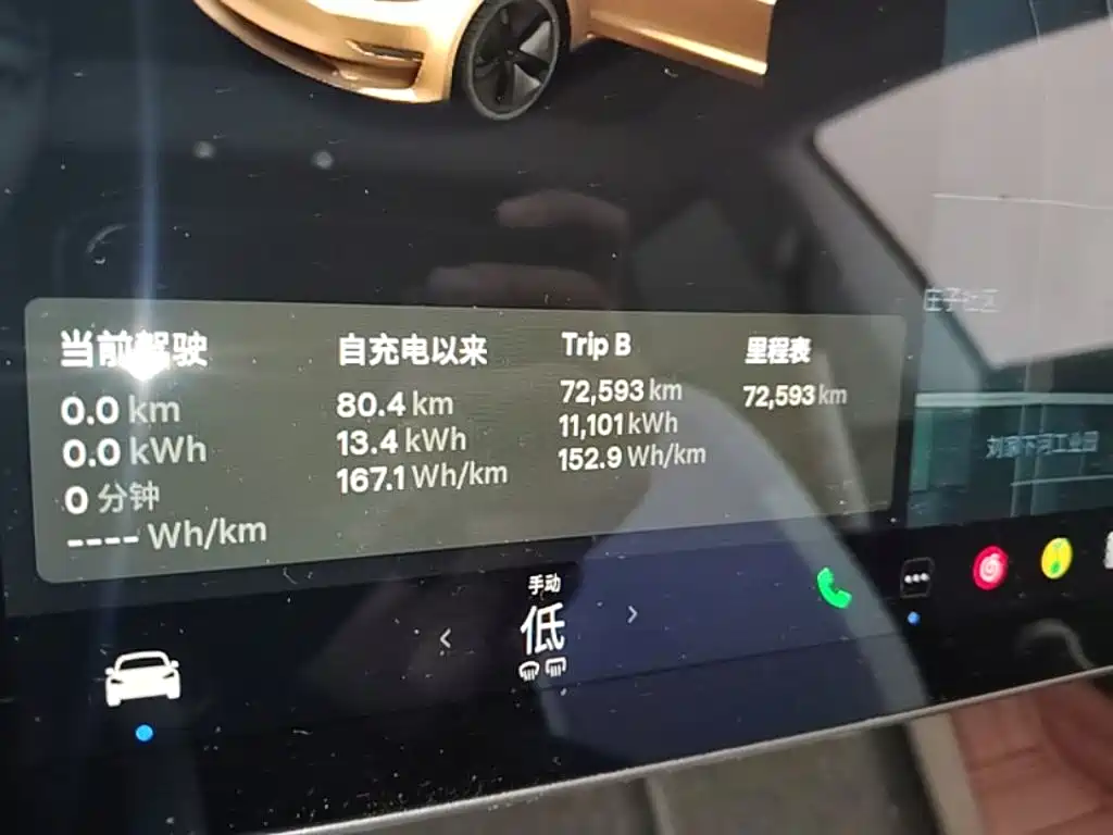 Tesla Model 3 — миниатюра 12