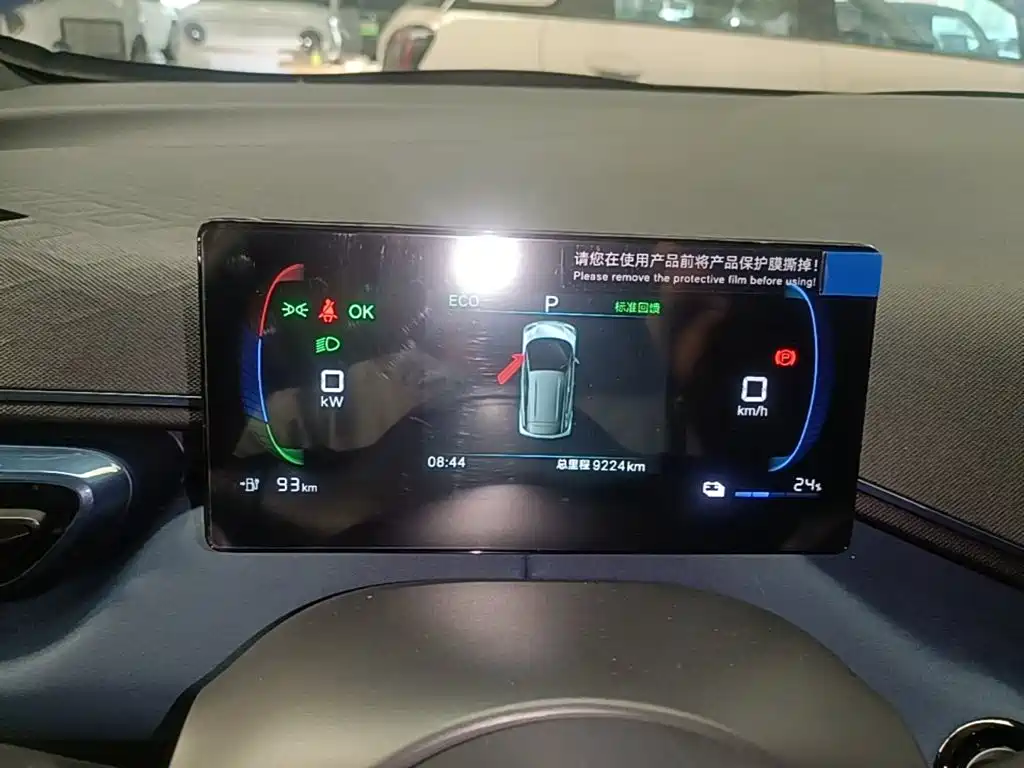 BYD Seagull — миниатюра 12
