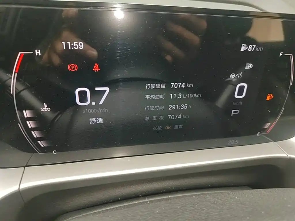 GAC Motor Trumpchi GS4 — миниатюра 19