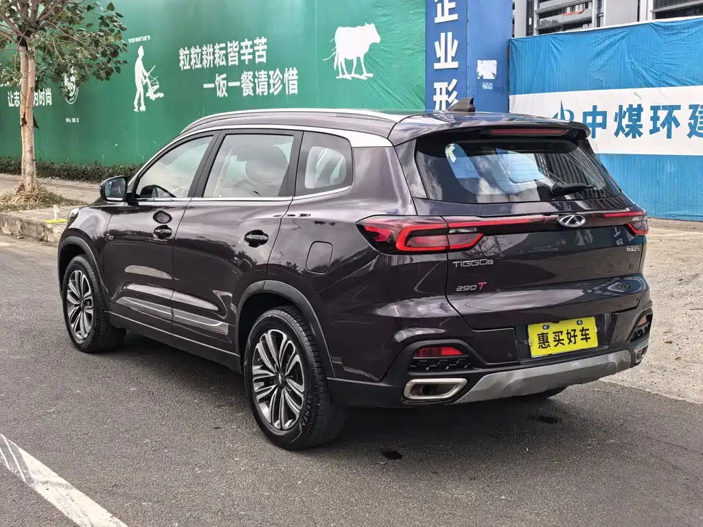 CHERY TIGGO 8