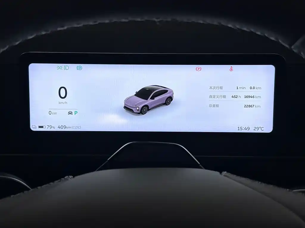 NIO EC6 — миниатюра 19