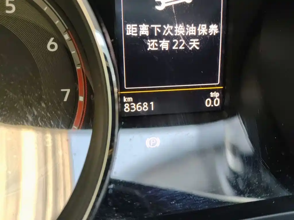 Volkswagen Tiguan L L 2017 330TSI AT Luxury