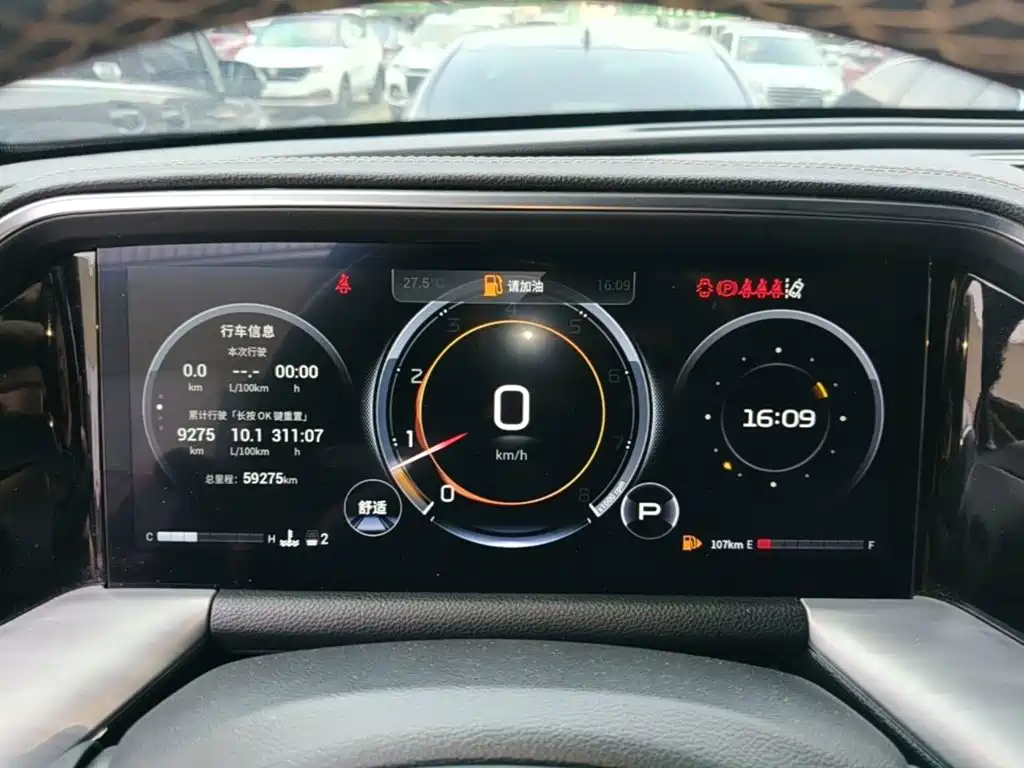 GAC Motor Trumpchi GS8 — миниатюра 12