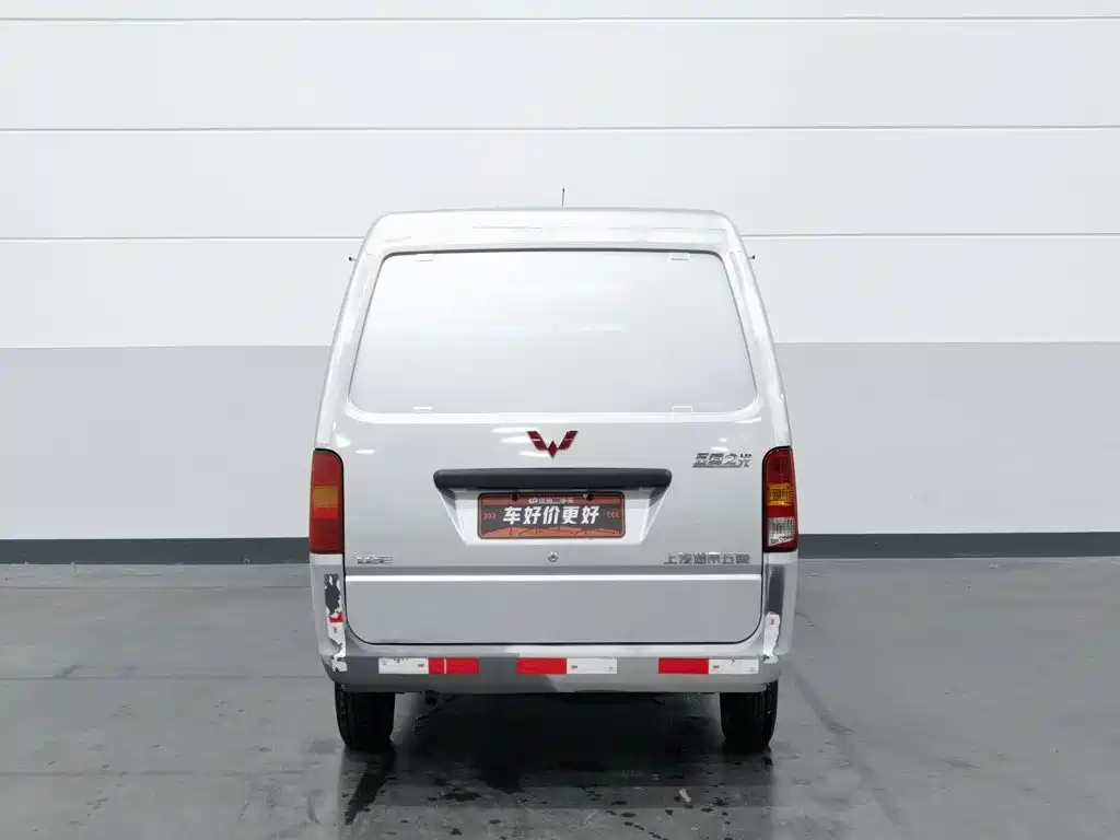 Wuling Zhiguang — миниатюра 4