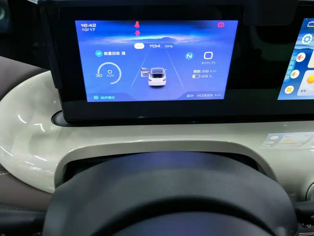 Wuling Bingo — миниатюра 12