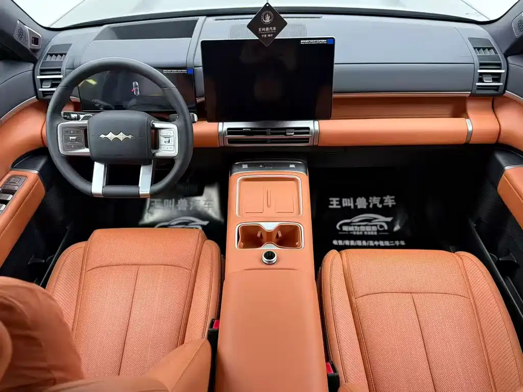 Fang Cheng Bao Ti 7 — миниатюра 4