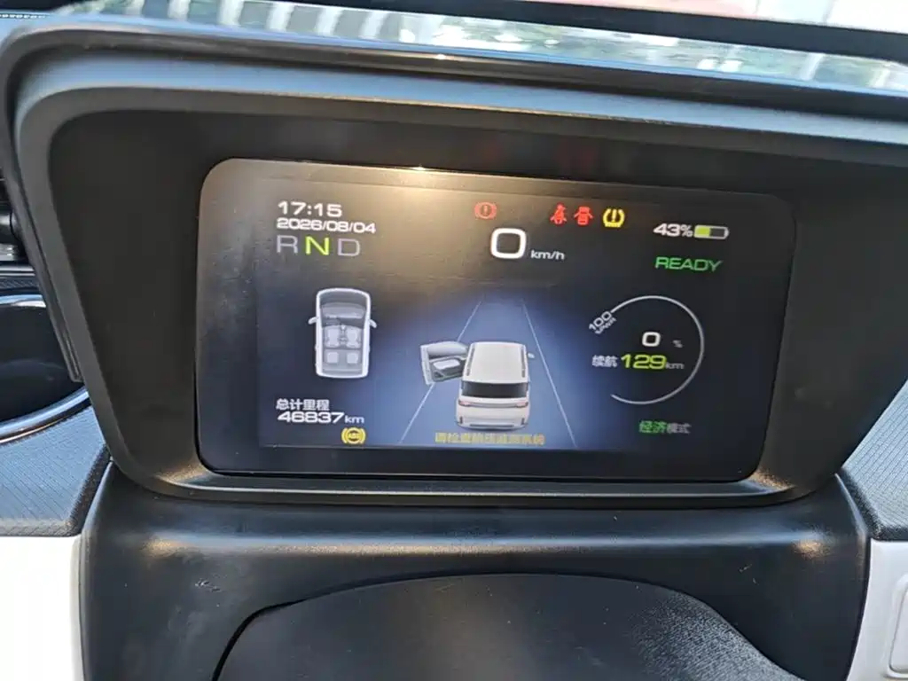 Wuling MINIEV — миниатюра 12