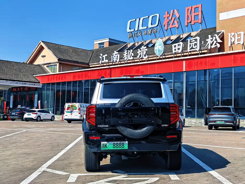 TANK TANK 400 NEW ENERGY