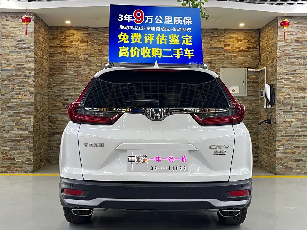 Honda CR-V 2021 240TURBO CVT Comfort
