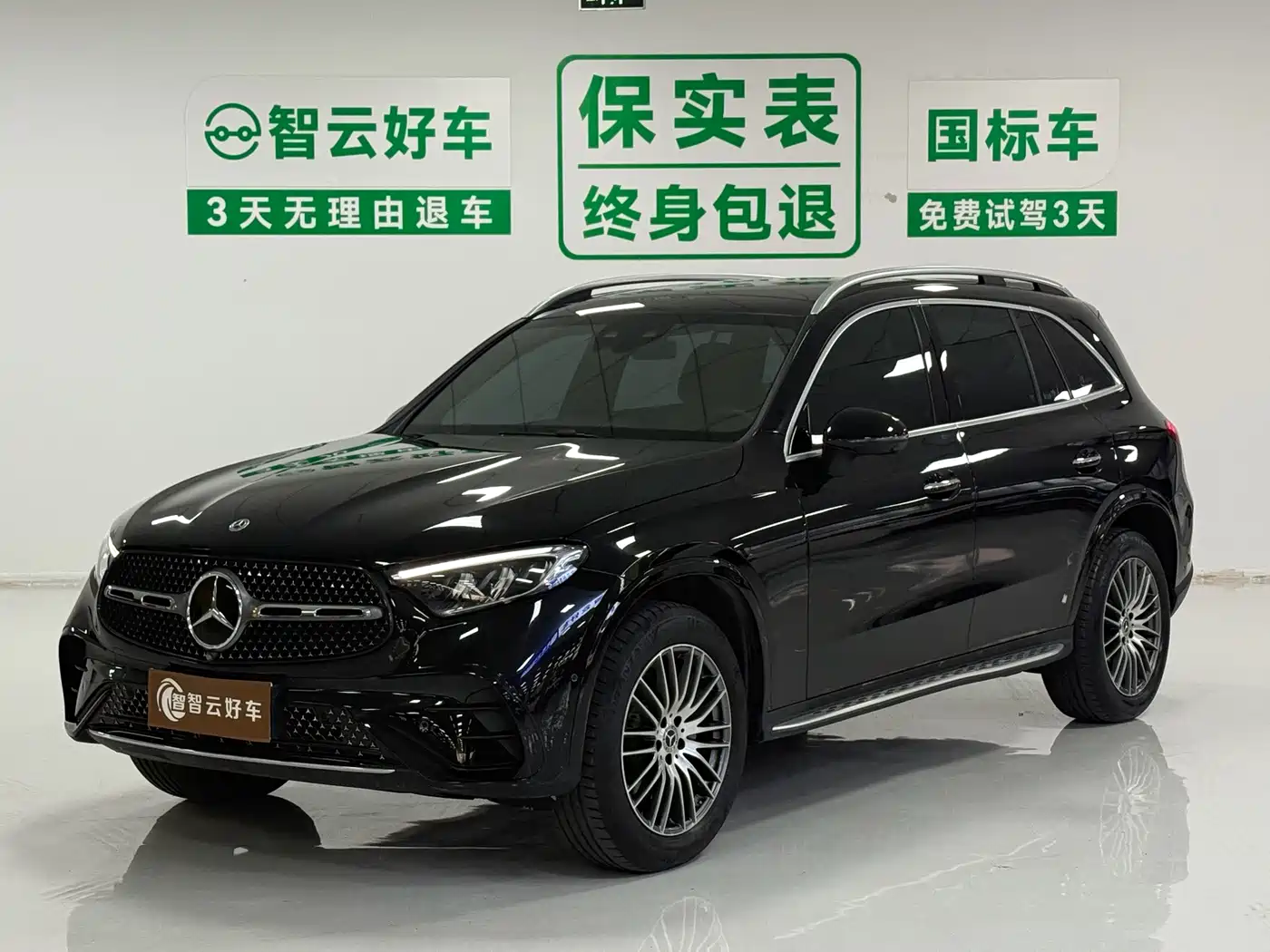 奔驰GLC 2026款 改款 GLC 300 L 4MATIC 动感型 5座 2026
