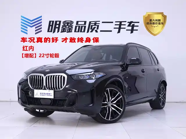 2024 BMW X5