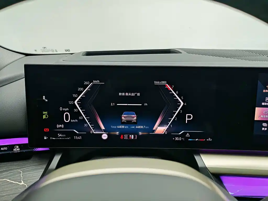 BMW 5 Series — миниатюра 12