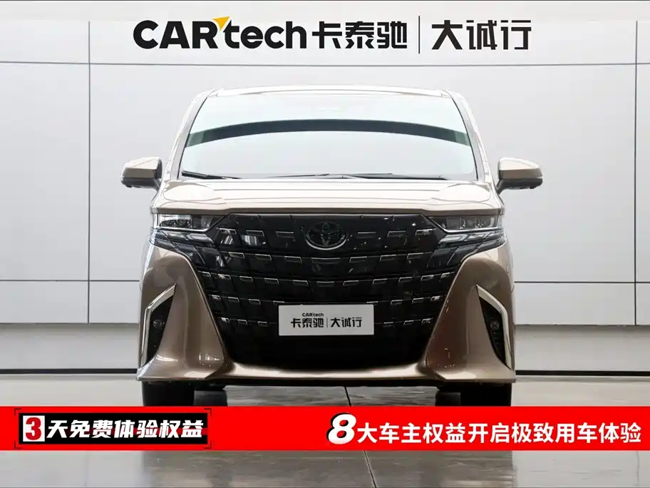 TOYOTA ELFA