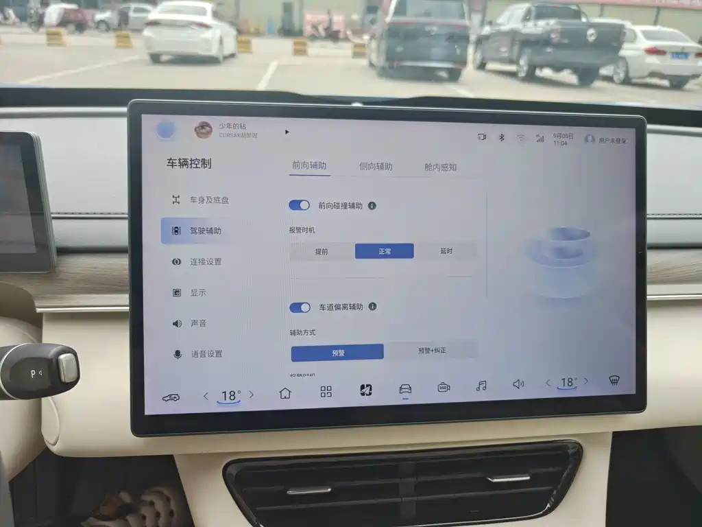 Fengxing Xinghai S7 — миниатюра 17