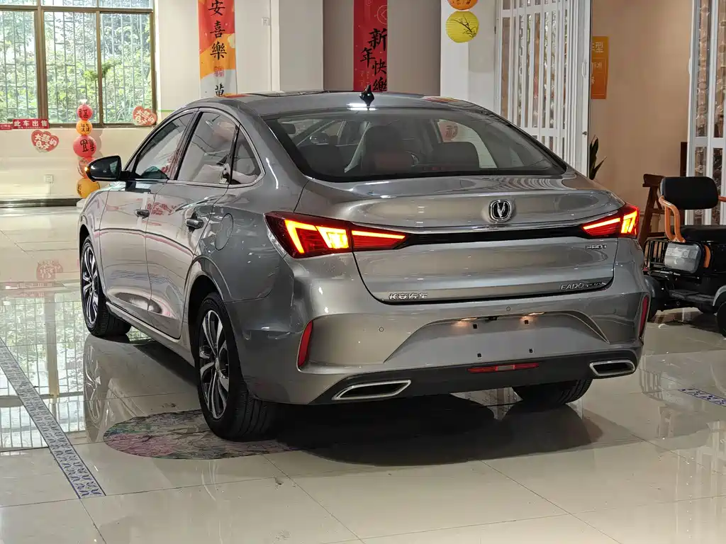 CHANGAN YIDONG