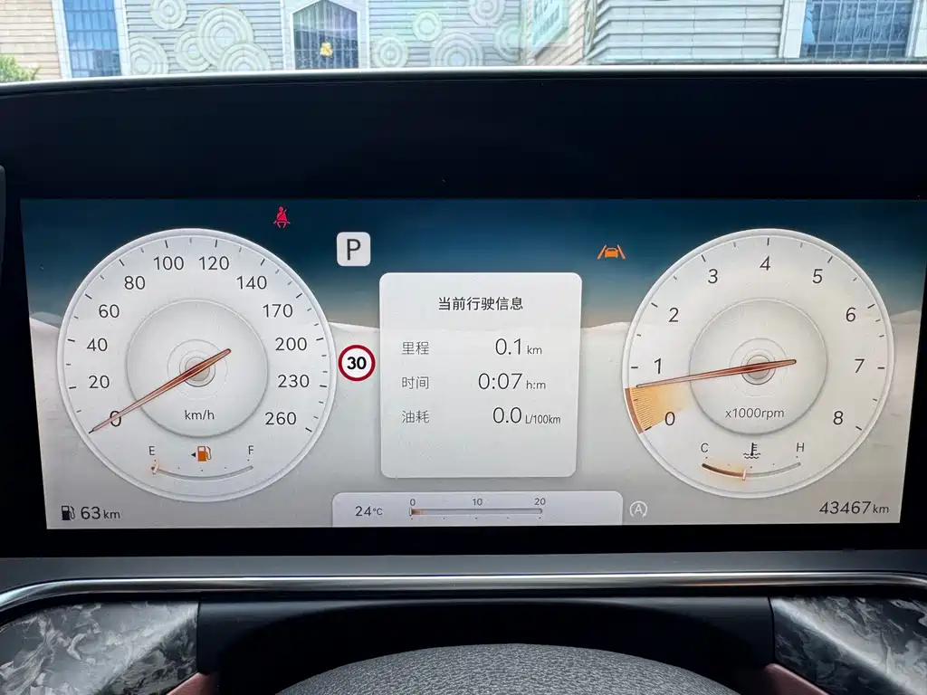 Genesis G90 — миниатюра 17