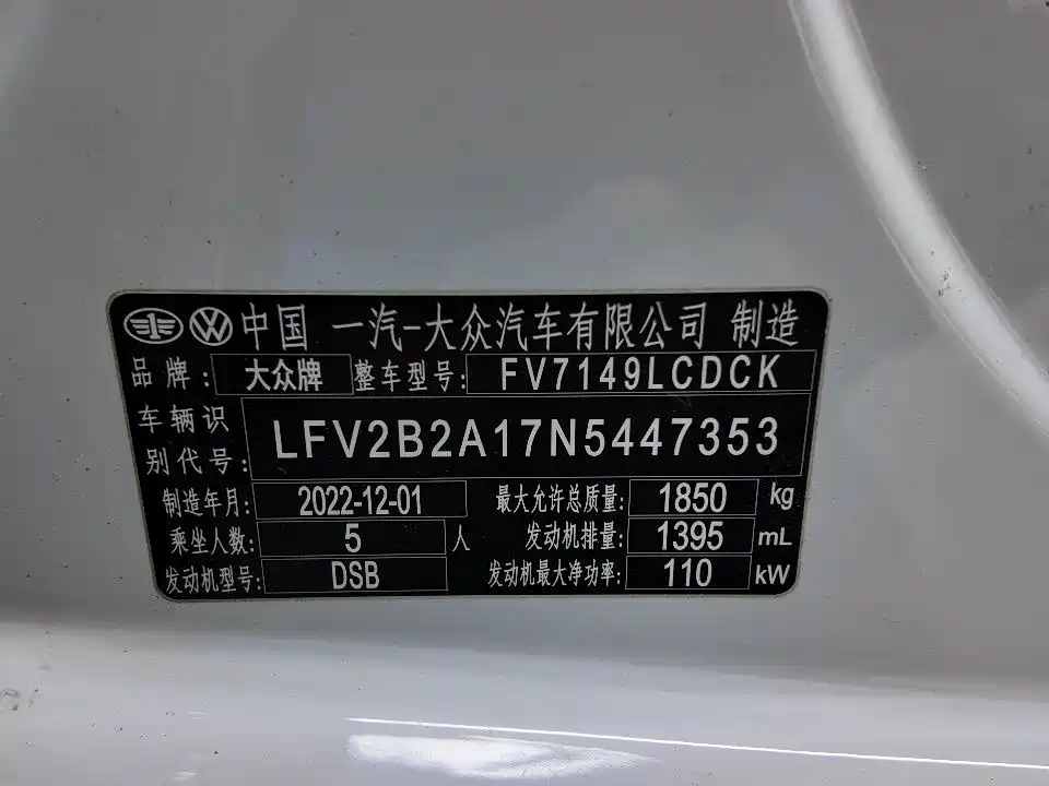 VOLKSWAGEN T ROC EXPLORING SONGS