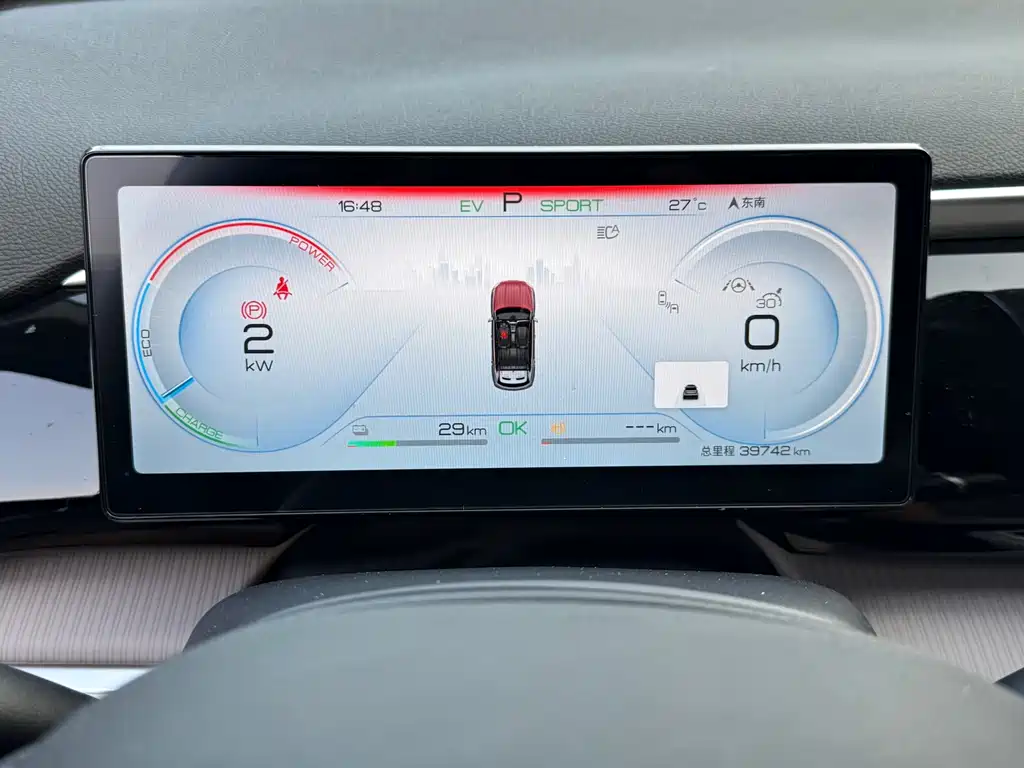 BYD Pro New Energy — миниатюра 8