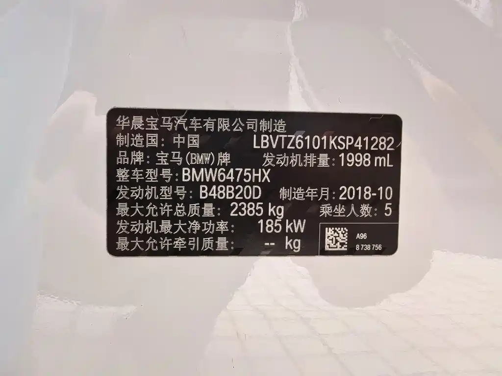 BMW X3 — миниатюра 18