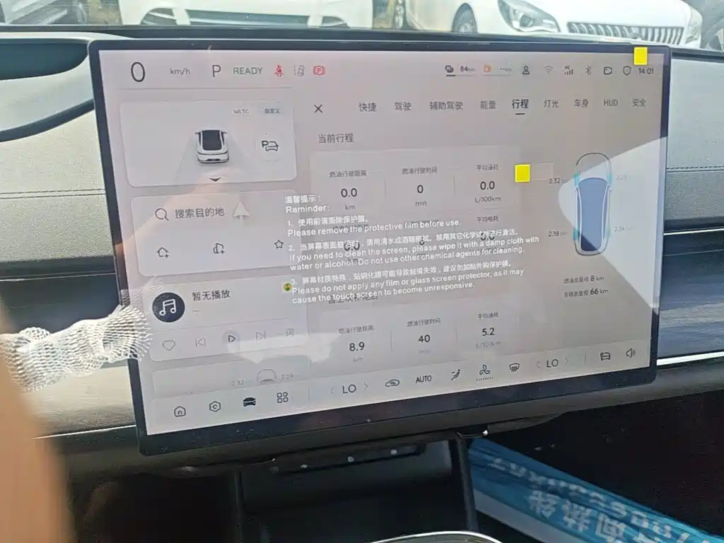 Qiyuan Qiyuan A07 — миниатюра 12