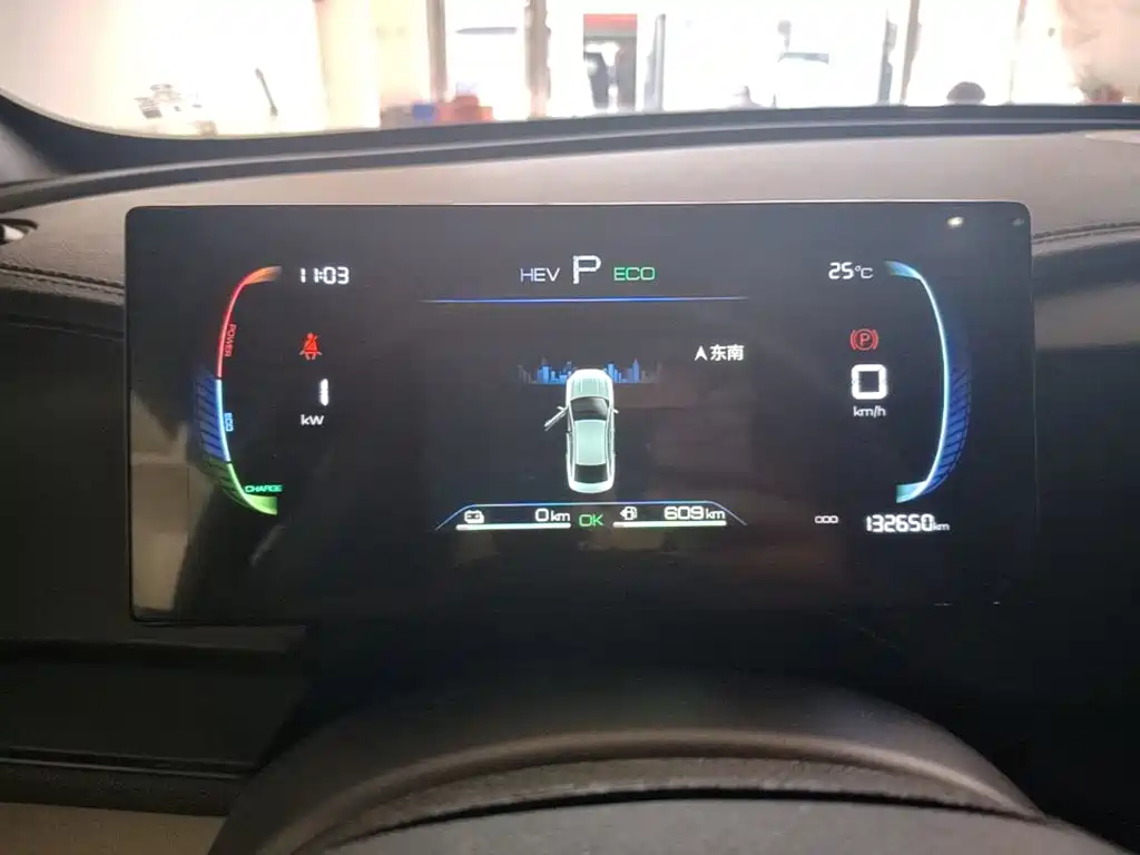 BYD Qin PLUS — миниатюра 12