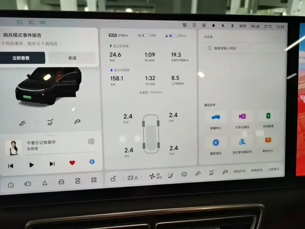 Li Auto Li L8 — миниатюра 12