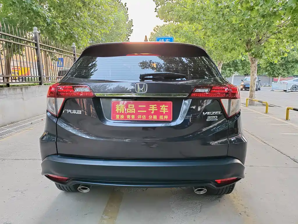 Honda Vezel — миниатюра 5