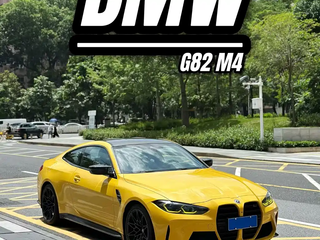 Купить BMW M4
