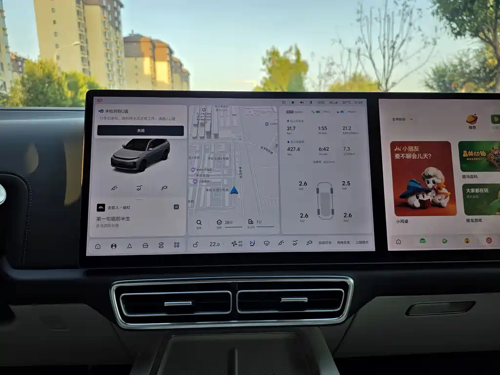 Li Auto Li L7 — миниатюра 16