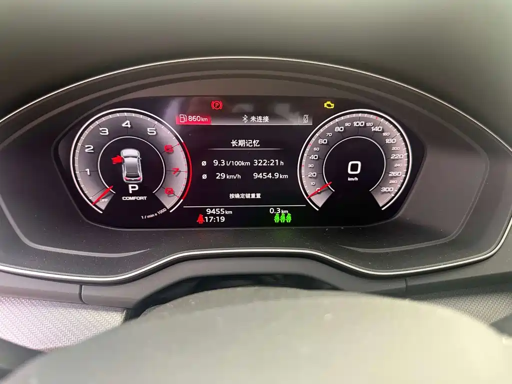 Audi Q5L — миниатюра 8