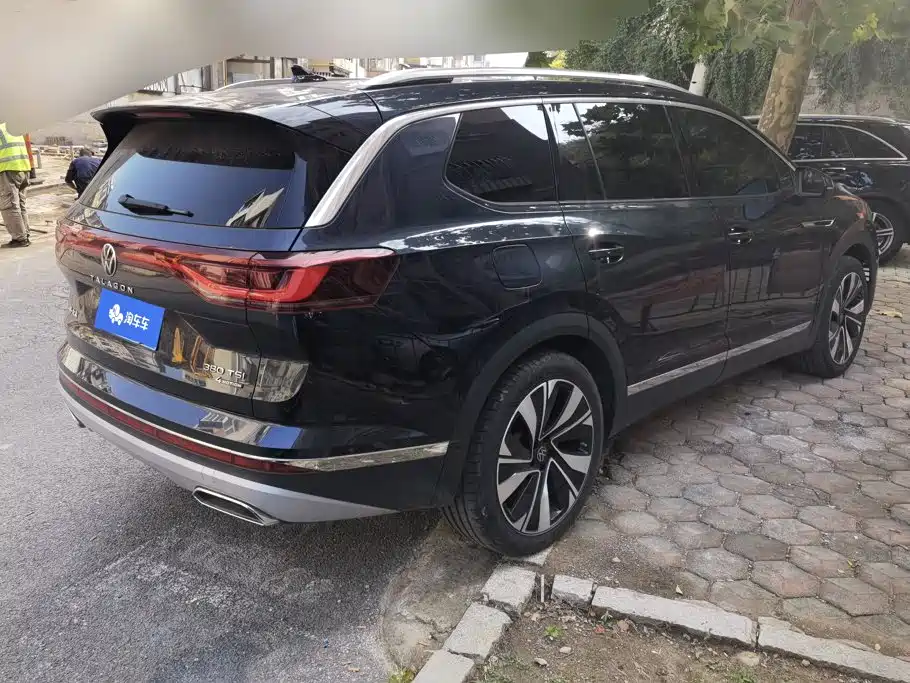 Volkswagen Lanjing