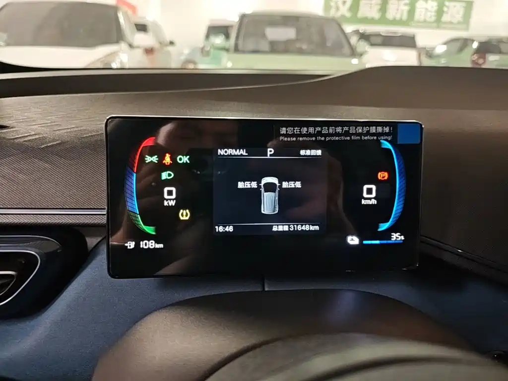BYD Seagull — миниатюра 12