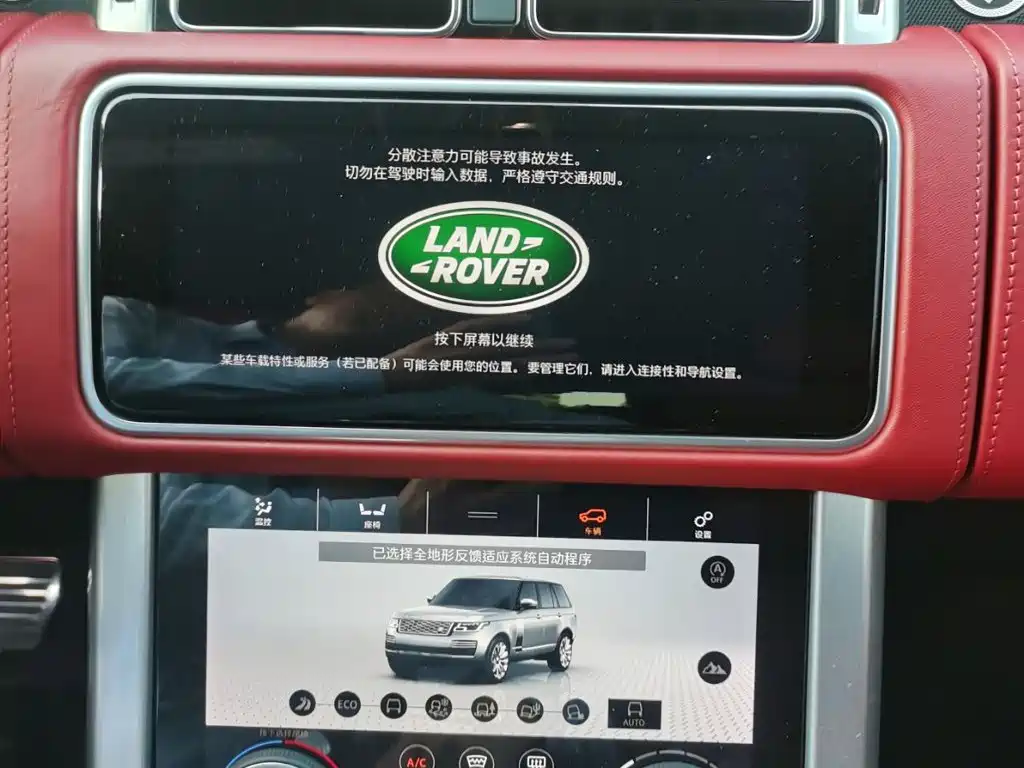 Land Rover Range Rover — миниатюра 6