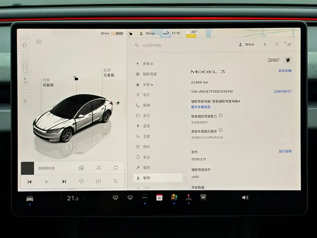 Tesla Model 3 — миниатюра 9