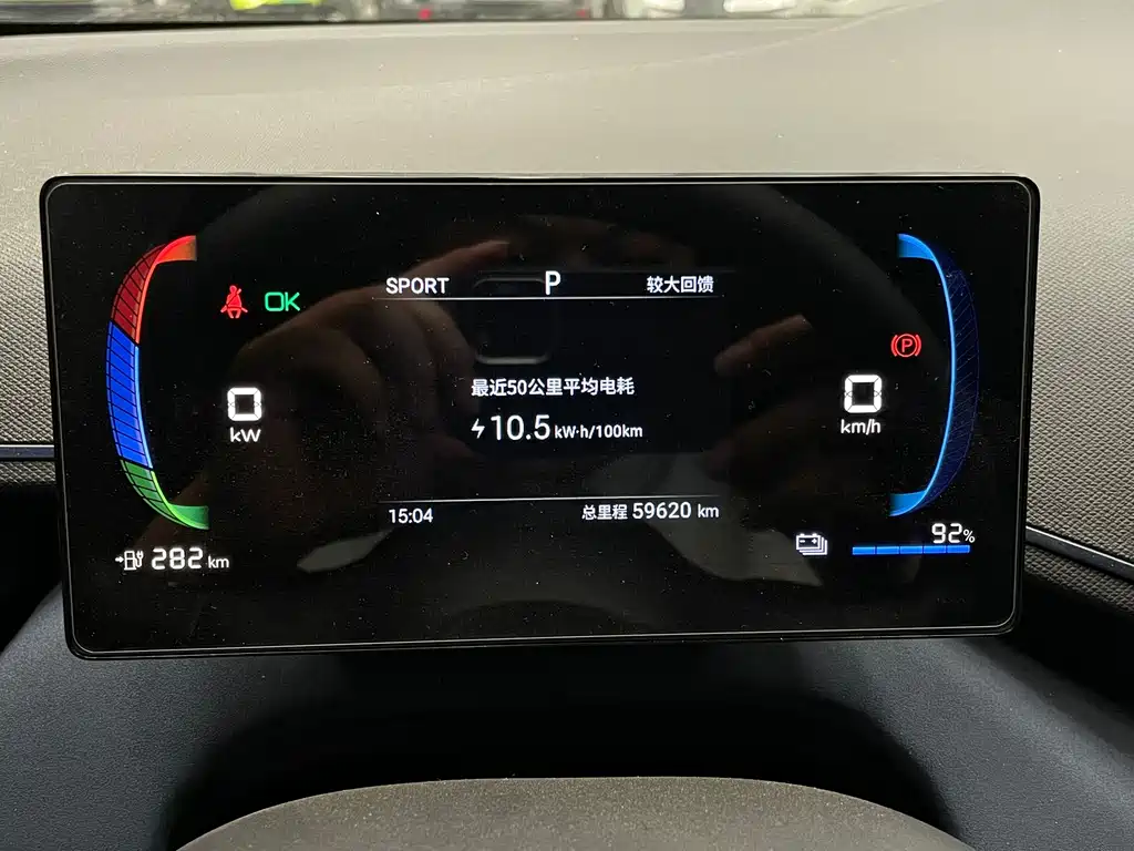 BYD Seagull — миниатюра 16