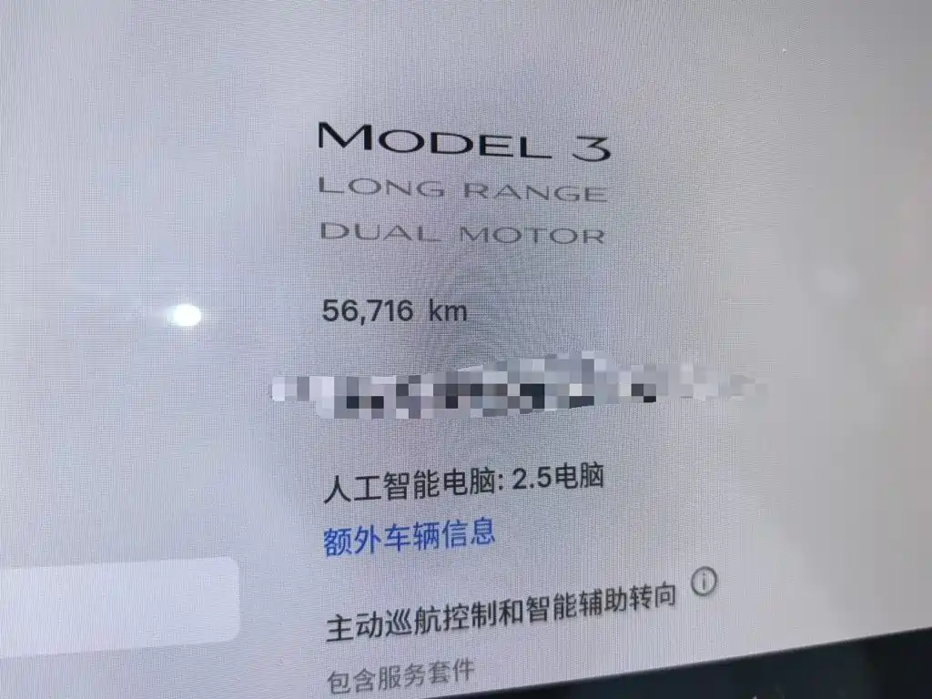 Tesla Model 3 — миниатюра 8