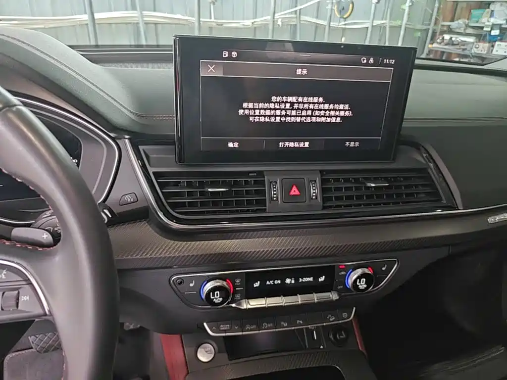 Audi Q5L — миниатюра 13