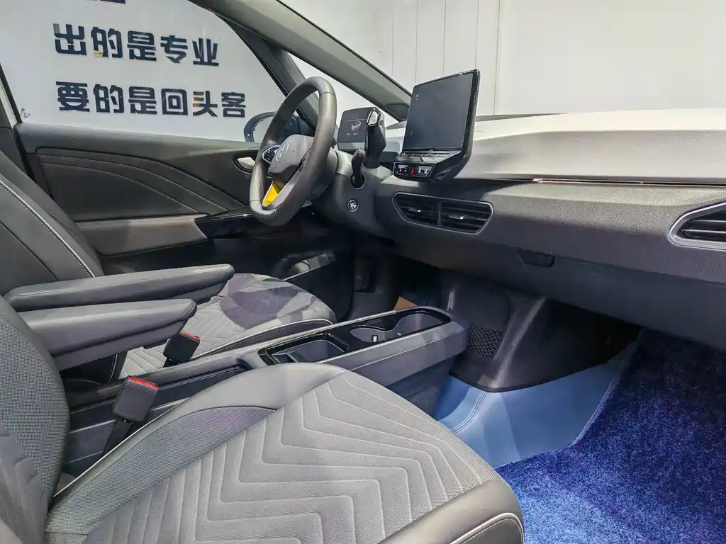Volkswagen ID.3 — миниатюра 10